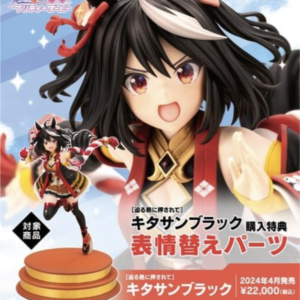 Kitasan Black Outrunning the Encroaching Heat 1/7 - Umamusume: Pretty Derby | Kotobukiya Figure